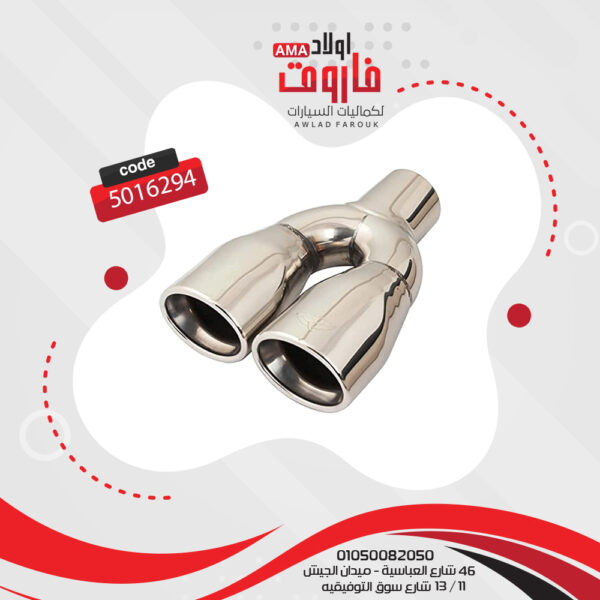 ديل شكمان للسيارة  YFX-0476