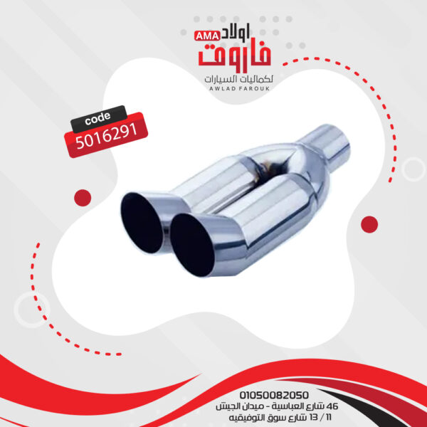 ديل شكمان للسيارة  YFX-0007