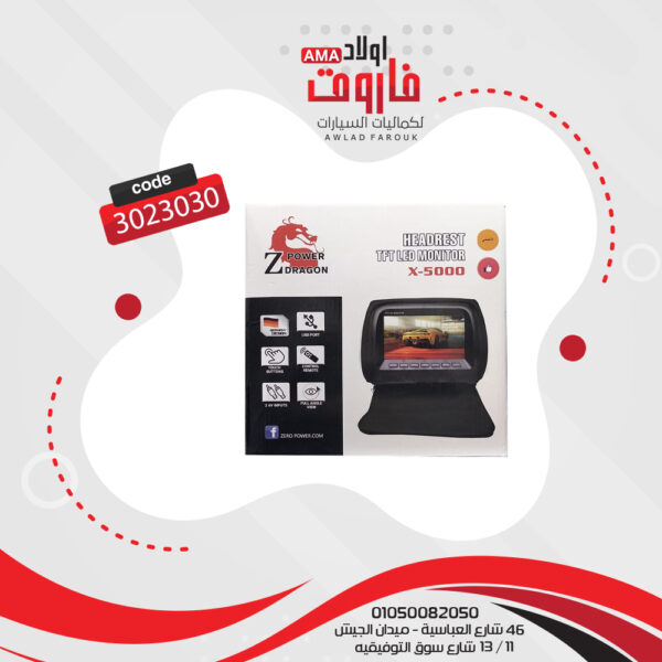 طقم شاشه مخدع زيرو باور مونتور   2 قطعة لون اسود X-500