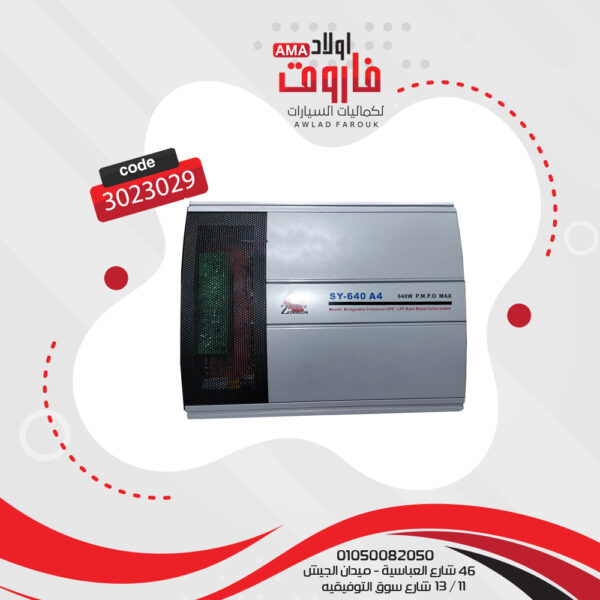⁦جي ام زيرو باور 4 مخرج 640 وات SY-640 A⁩ - الصورة ⁦3⁩