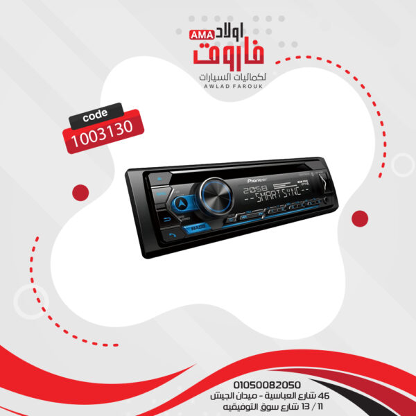 ⁦جهاز بايونير موديل DEH-S4250BT MP3⁩ - الصورة ⁦3⁩