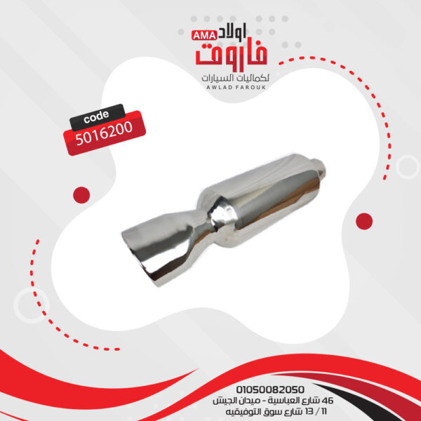 ⁦ديل شكمان للسيارة  YFX-0682⁩ - الصورة ⁦3⁩