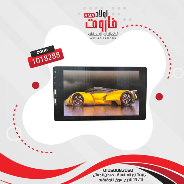 كاسيت 9 بوصة ويندوز رود ستار r-999