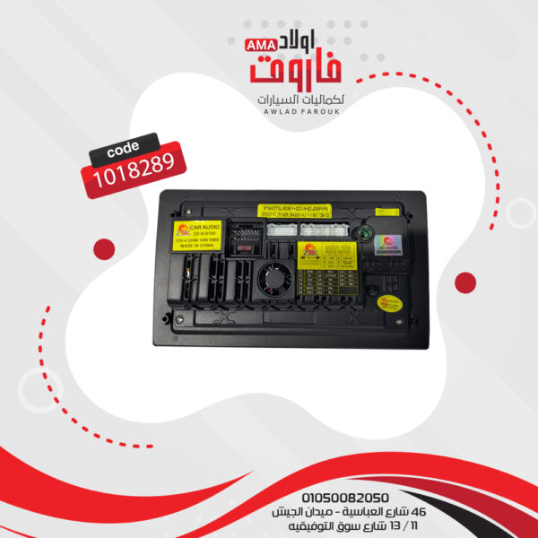 ⁦كاسيت اندرويد 9 بوصة زيرو باور ZD-X10700S19⁩ - الصورة ⁦5⁩