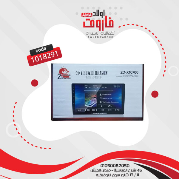 ⁦كاسيت اندرويد 9 بوصة زيرو باور ZD-10700 2⁩ - الصورة ⁦3⁩