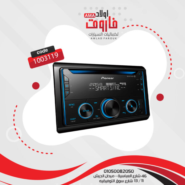 ⁦كاسيت بايونير اورجينال  موديل FH-S525BT⁩ - الصورة ⁦3⁩