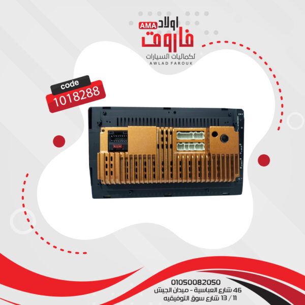 ⁦كاسيت 9 بوصة ويندوز رود ستار r-999⁩ - الصورة ⁦4⁩