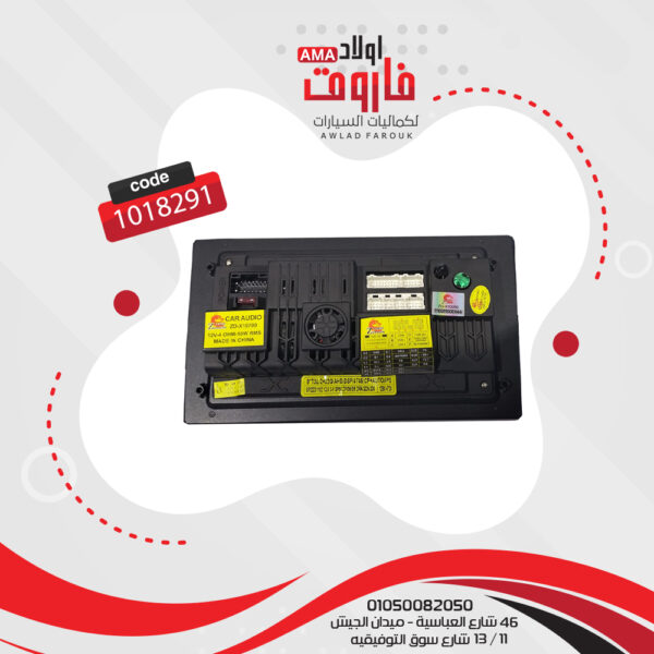 ⁦كاسيت اندرويد 9 بوصة زيرو باور ZD-10700 2⁩ - الصورة ⁦4⁩