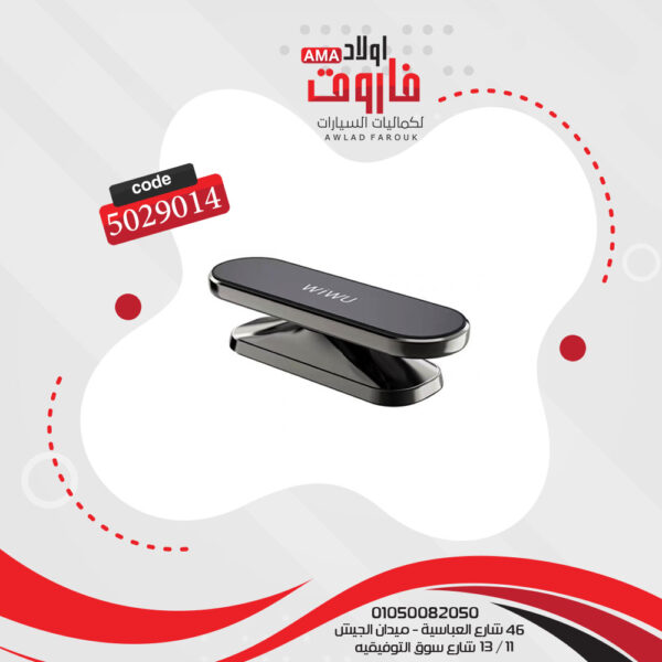 ⁦حامل موبايل مغناطيسي موديل :PL701⁩ - الصورة ⁦2⁩