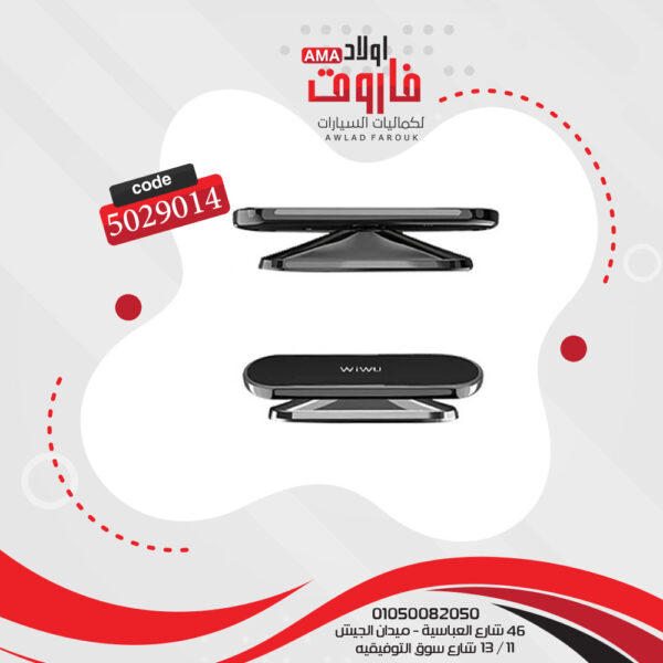 ⁦حامل موبايل مغناطيسي موديل :PL701⁩ - الصورة ⁦3⁩