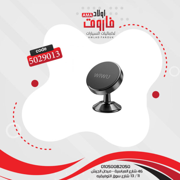 ⁦حامل موبايل مغناطيسي  موديل : CH003⁩ - الصورة ⁦5⁩