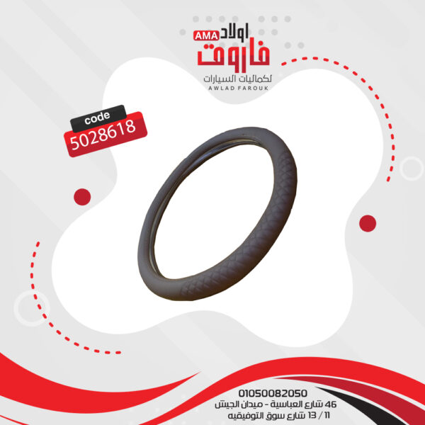 ⁦جراب دركسيون جلد مقاس مديم لون بني⁩ - الصورة ⁦3⁩