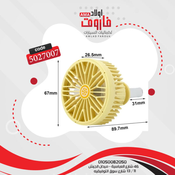 ⁦مروحة صغيرة للسيارة مزودة بمشبك للتثبيت* التكيف⁩ - الصورة ⁦5⁩
