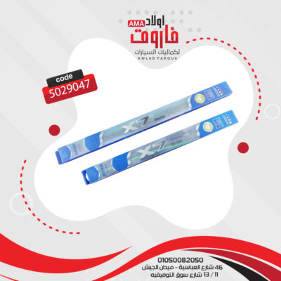 فردة مساحات امامية عضم للسيارة مقاس 24+ 8 قطع غيار تصلح لجميع السيارات