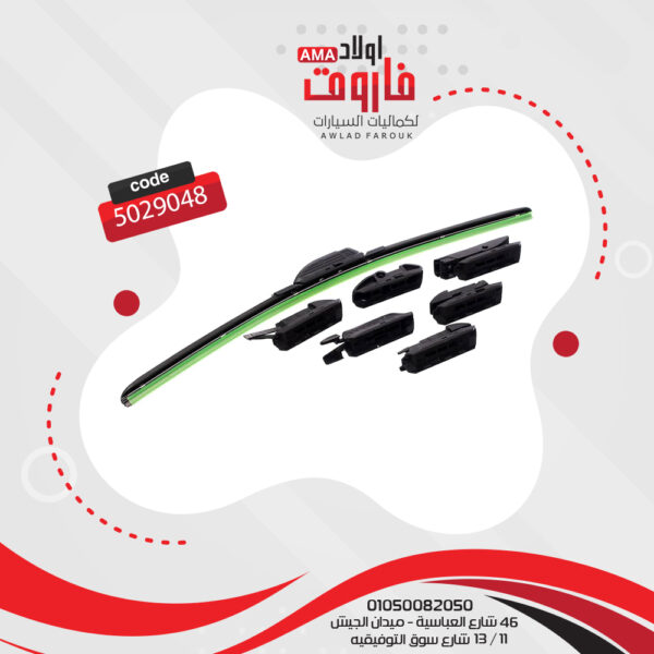 فردة مساحات امامية عضم للسيارة مقاس 20 + 8 قطع غيار تصلح لجميع السيارات