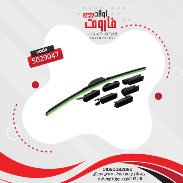 ⁦فردة مساحات امامية عضم للسيارة مقاس 24+ 8 قطع غيار تصلح لجميع السيارات⁩ - الصورة ⁦3⁩