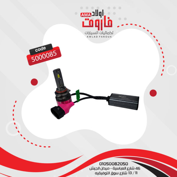 ⁦طقم ليد XLED 6000 وات  موديل 9006 2 قطعة⁩ - الصورة ⁦3⁩