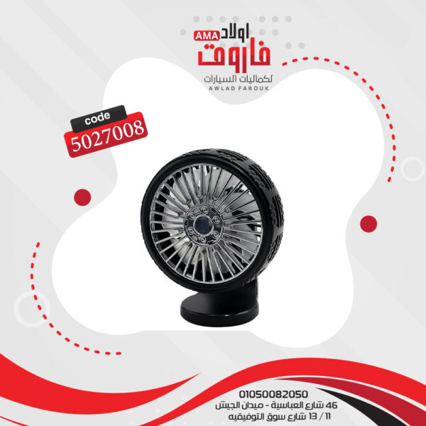مروحة شكل كواتش سيارة موديل :F203B USB