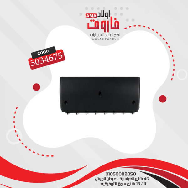 ⁦فريم كاسيت 9 بوصة مرسيدس بنز W204 2007-2011⁩ - الصورة ⁦3⁩