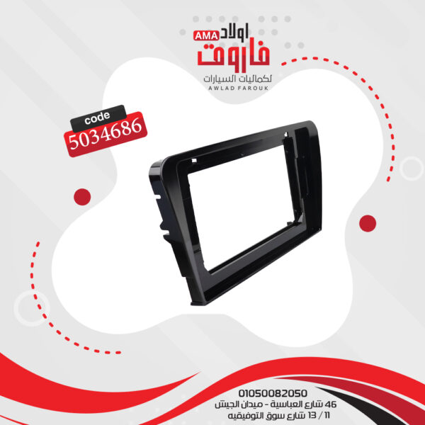 ⁦فريم كاسيت 10 بوصة اسكودا اوكتفيا A7 2015⁩ - الصورة ⁦3⁩
