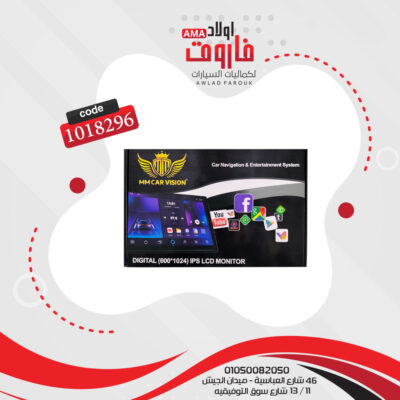 كاسيت اندرويد 10 بوصه 1 رام 16 جيجا