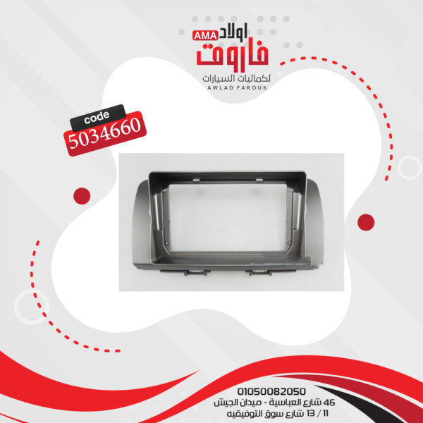 ⁦فريم كاسيت 9 بوصة تيوتا هاى اس⁩ - الصورة ⁦3⁩