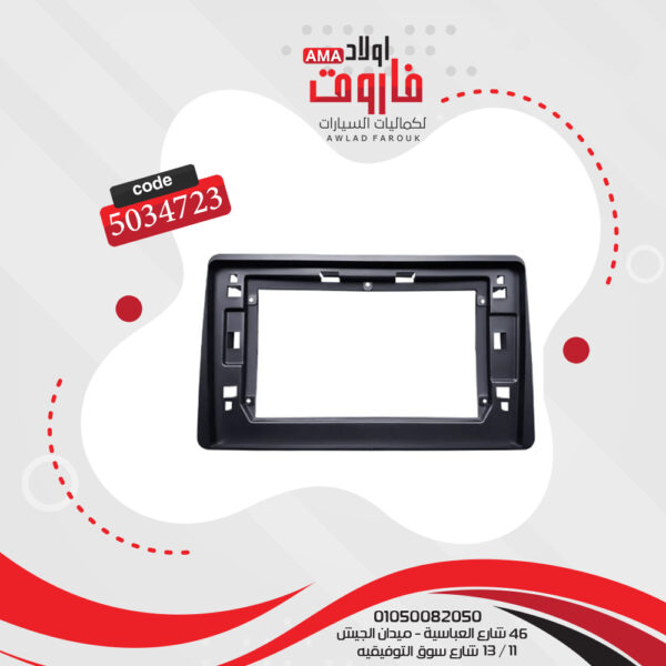 فريم كاسيت 10 بوصة رينو داستر 2018