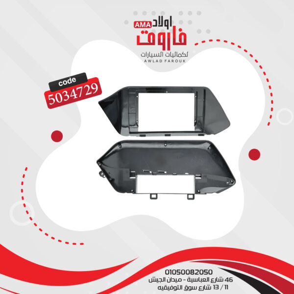 ⁦فريم كاسيت 9 بوصة النترا CN7 2021⁩ - الصورة ⁦3⁩