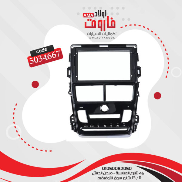 فريم كاسيت 9 بوصة تيوتا ياريس تاتش 2018