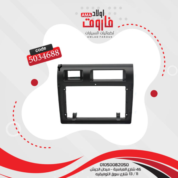 فريم كاسيت 9 بوصة تيوتا لاند كروزر 2015