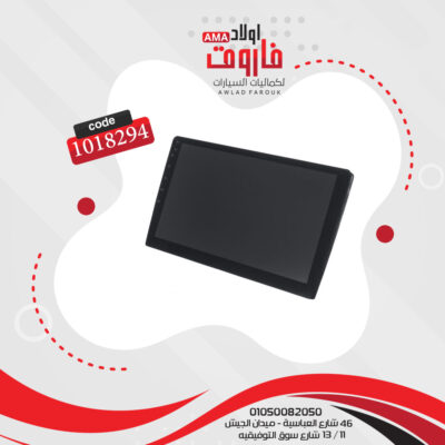 كاسيت اندرويد 9 بوصة 2 رام 32 جيجا