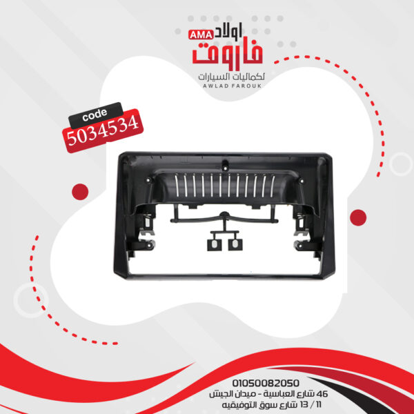 فريم كاسيت 10 بوصة تيوتا كرولا 2019