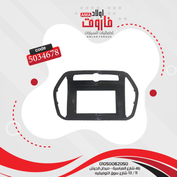 فريم كاسيت 10 بوصة جيب رانجلر 2018