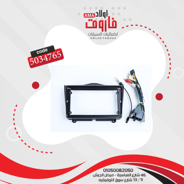 فريم كاسيت 9 بوصة لادا جرانتا 2018