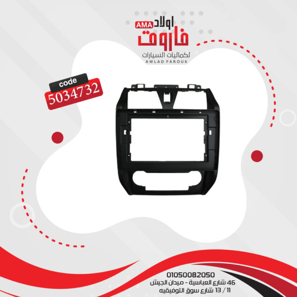 فريم كاسيت 10 بوصة جيلى ام جراند 2017