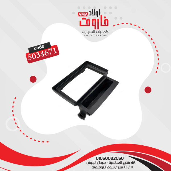 ⁦فريم كاسيت 9 بوصة سوبارو امبريزا 2017-2020⁩ - الصورة ⁦3⁩