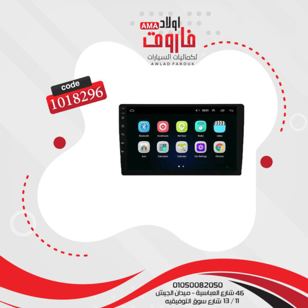 ⁦كاسيت اندرويد 10 بوصه 1 رام 16 جيجا⁩ - الصورة ⁦3⁩