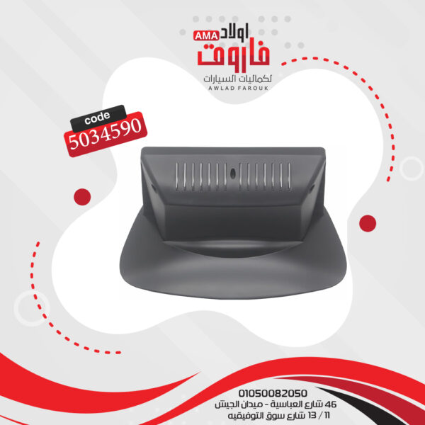 فريم كاسيت 9 بوصة رينو فلوانس 2015-2008