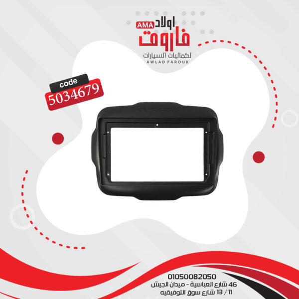 ⁦فريم كاسيت 9 بوصة جيب رينجيد 2016⁩ - الصورة ⁦3⁩