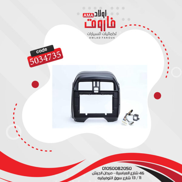 فريم كاسيت 10 بوصة نيسان N17 2019