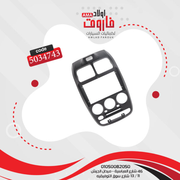 ⁦فريم كاسيت 9 بوصة فيرنا 1999⁩ - الصورة ⁦3⁩
