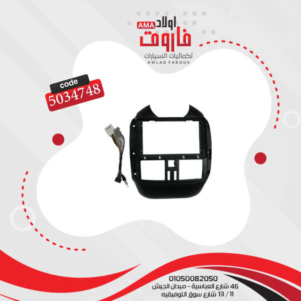 فريم كاسيت 9 بوصة نيسان صنى 2011