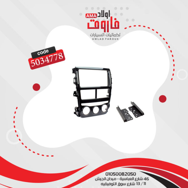 فريم كاسيت 9 بوصة تيوتا ياريس بكر 2018
