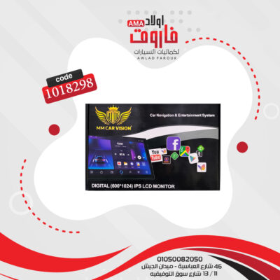 كاسيت اندرويد 10 بوصة 4 رام 64 جيجا