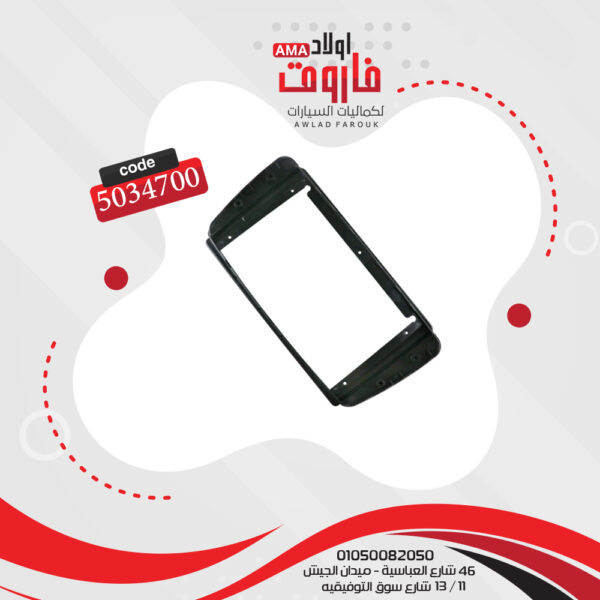⁦فريم كاسيت 9 بوصة سيات ابيزا 2018⁩ - الصورة ⁦3⁩