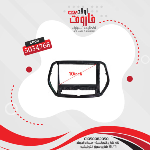 فريم كاسيت 10 بوصة جيتور X70 2022