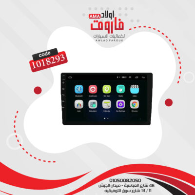 كاسيت اندرويد 9 بوصة 1 رام 16 جيجا  -كار بلاي