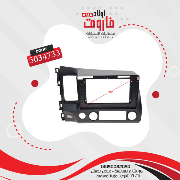 ⁦فريم كاسيت 10 بوصة هوندا سيفيك 2008-2011⁩ - الصورة ⁦3⁩