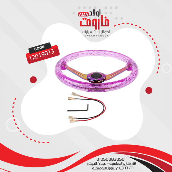 ⁦طارة دركسيون اكلريك لون بينك⁩ - الصورة ⁦3⁩