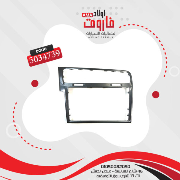 فريم كاسيت 10 بوصة جولف 7 2013